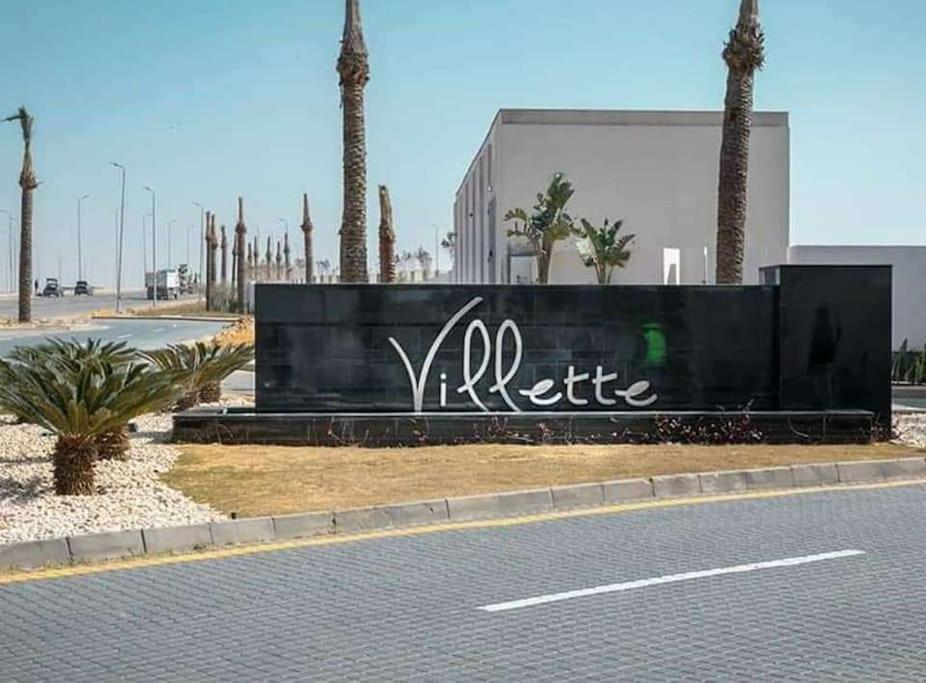 Apartment 2 Bedroom In Villette Sodic New Cairo ภายนอก รูปภาพ